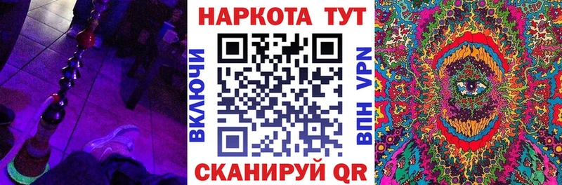 Где купить Мегион APVP  Мефедрон  Кокаин  Гашиш  Канабис 