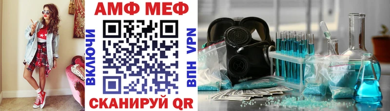 АМФЕТАМИН 97%  МЕГА ССЫЛКА  это наркотические препараты  Мегион 