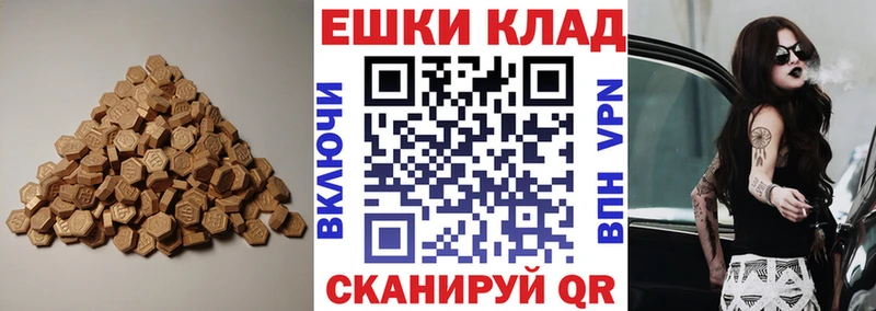 Экстази 99%  сколько стоит  Мегион 