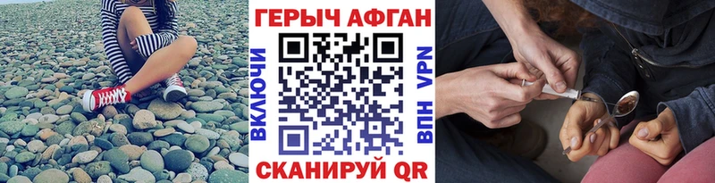 Героин VHQ  Мегион 