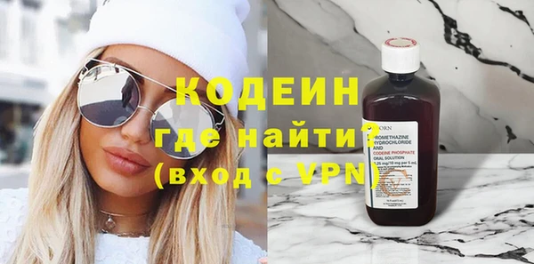 наркотики Медвежьегорск