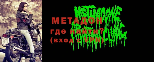 молекула духа Мегион
