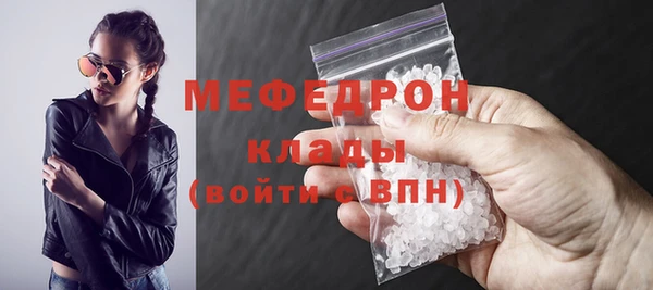 а пвп мука Губаха