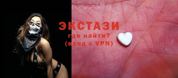 соль курить ск Грязи