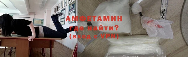 молекула духа Мегион