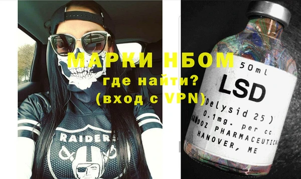 молекула духа Мегион