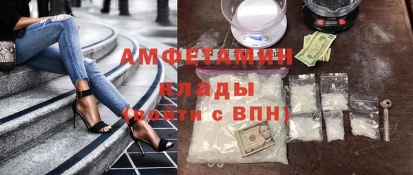 кокаин колумбия Медногорск