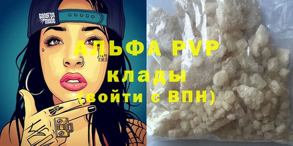 молекула духа Мегион