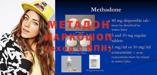 молекула духа Мегион