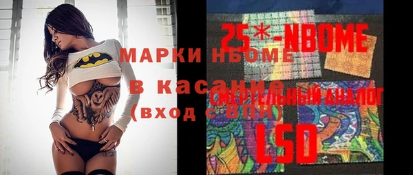 наркотики Медвежьегорск