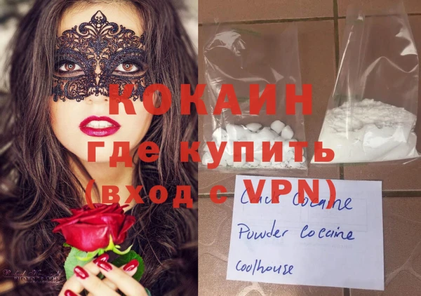 наркотики Медвежьегорск