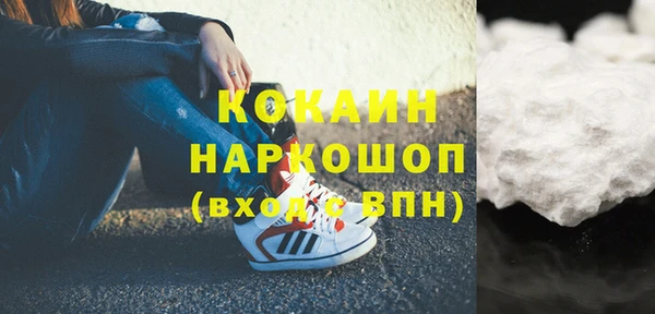 наркотики Медвежьегорск