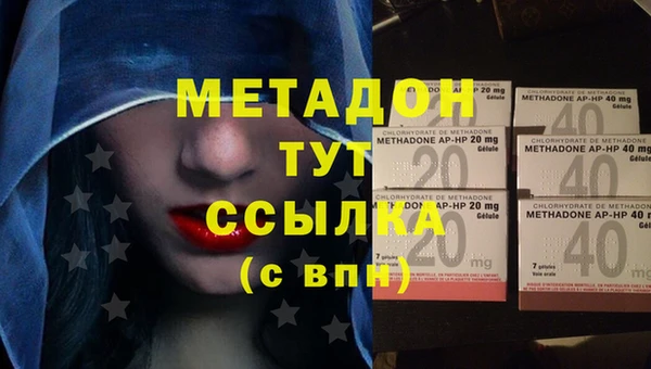 молекула духа Мегион