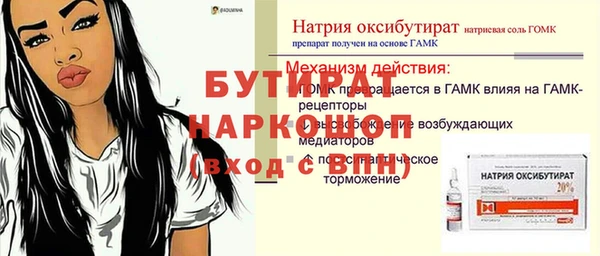молекула духа Мегион