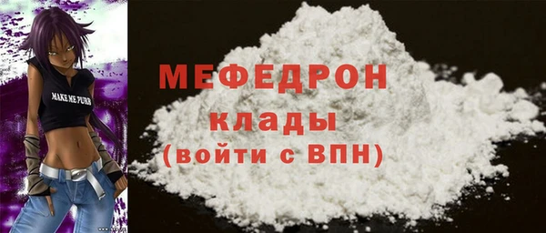 молекула духа Мегион