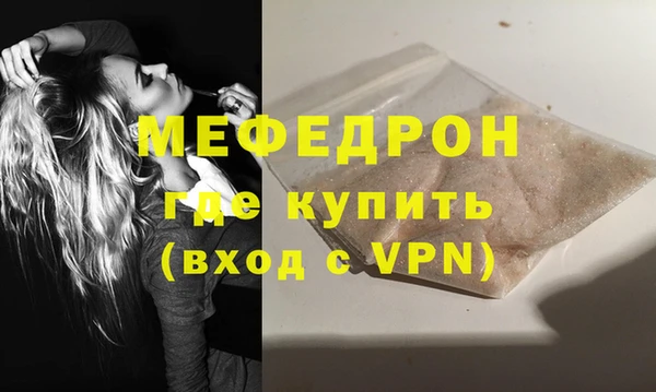 кокаин колумбия Медногорск
