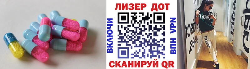 LSD-25 экстази ecstasy где можно купить Мегион