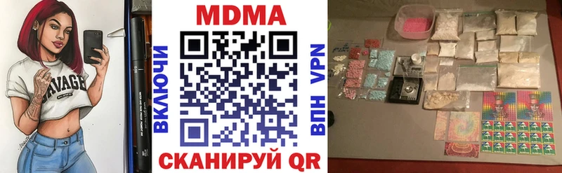 MDMA кристаллы  Мегион 