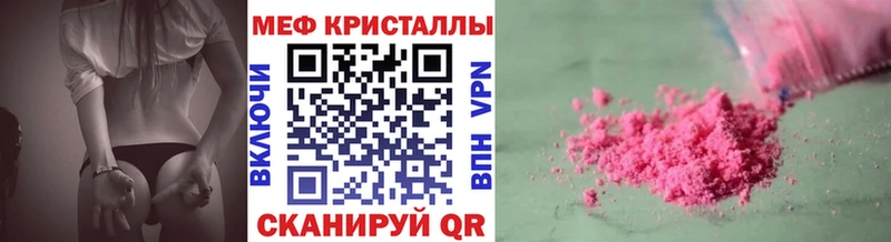 Меф VHQ  наркотики  Мегион 