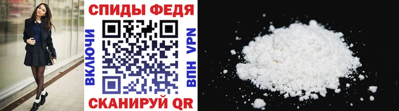 МЕТАМФЕТАМИН винт  Мегион 