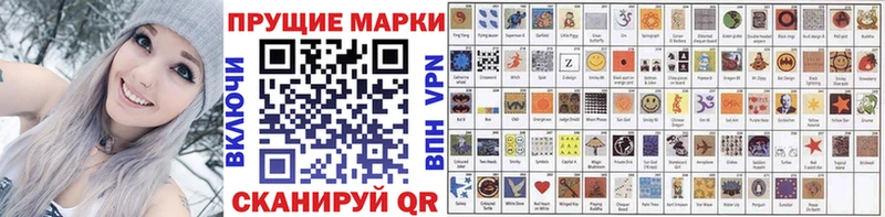 Наркотические марки 1,5мг как найти наркотики Мегион