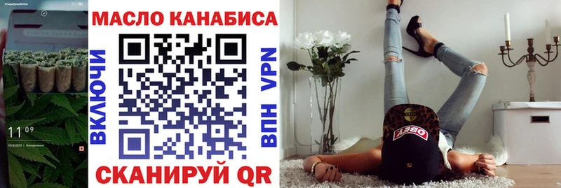 Дистиллят ТГК вейп  как найти   Мегион 